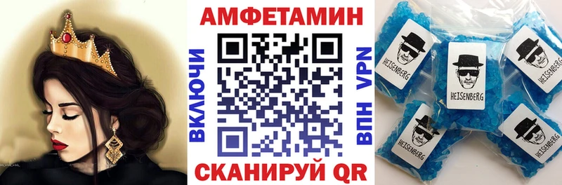 Amphetamine 97%  Гурьевск 