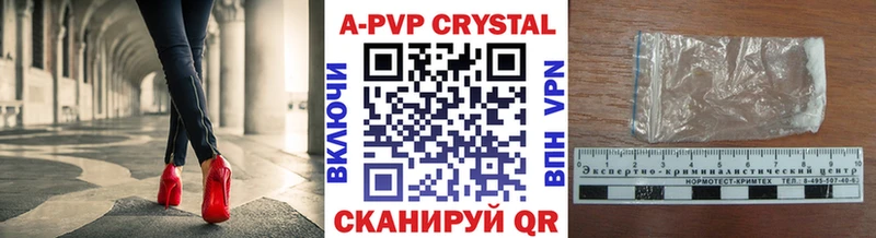 где найти наркотики  Гурьевск  Alfa_PVP Crystall 