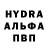 БУТИРАТ GHB _GRO_
