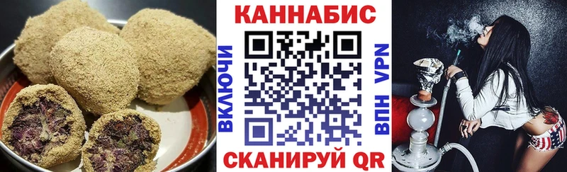 Canna-Cookies марихуана Гурьевск