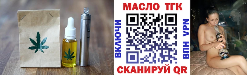 наркота  Гурьевск  Печенье с ТГК марихуана 