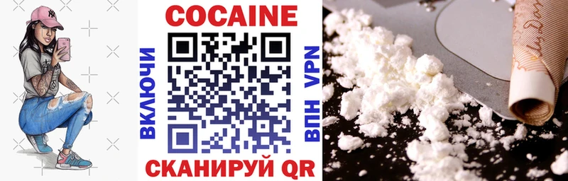 COCAIN 99%  KRAKEN онион  Гурьевск  купить наркотики цена 