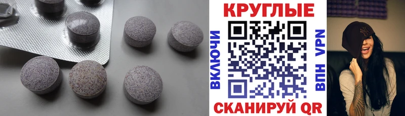 Экстази MDMA  Гурьевск 
