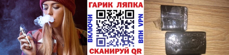купить наркотики сайты  ОМГ ОМГ зеркало  ГАШ ice o lator  Гурьевск 