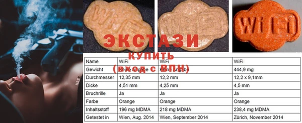 винт Армянск