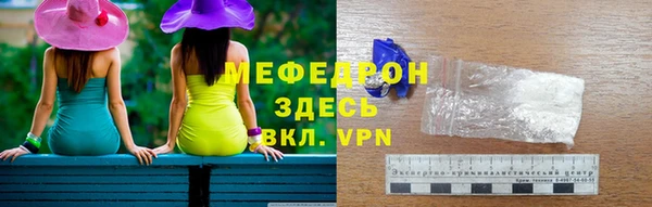винт Армянск