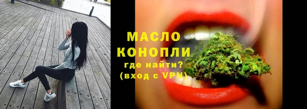 бошки Бутурлиновка