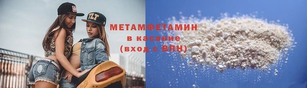 соль ск Арсеньев