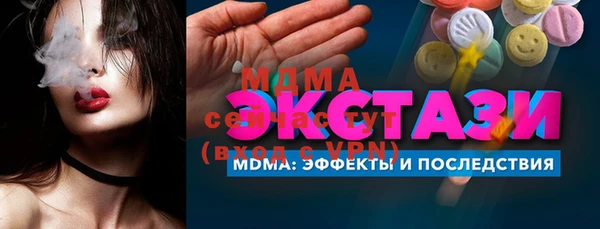 винт Армянск