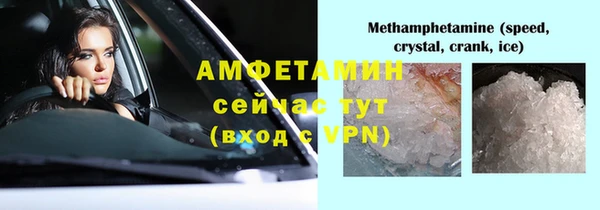 винт Армянск