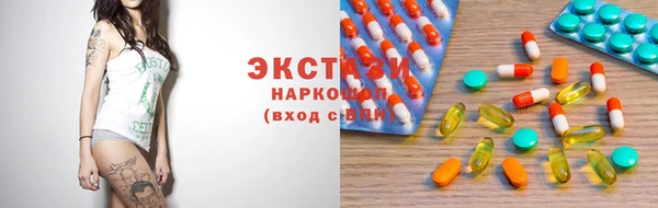 соль ск Арсеньев