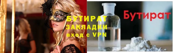 гашиш Аркадак