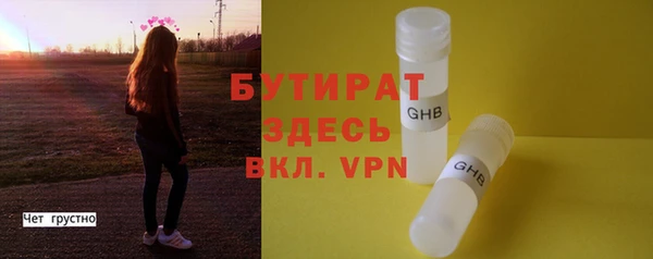 соль ск Арсеньев