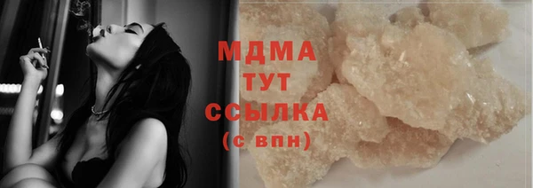 винт Армянск
