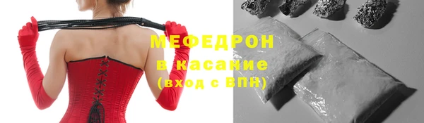 соль ск Арсеньев