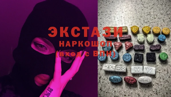 соль ск Арсеньев