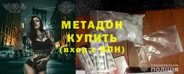 соль ск Арсеньев