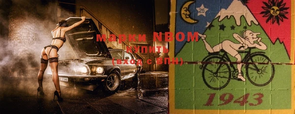 винт Армянск