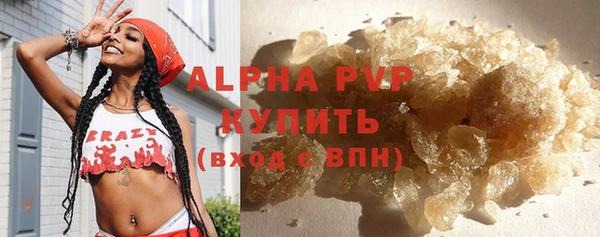 гашиш Аркадак