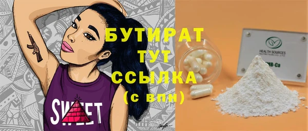 не бодяженный Весьегонск