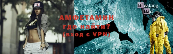 соль ск Арсеньев