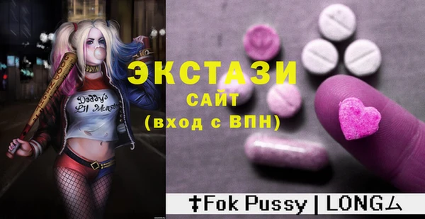 винт Армянск