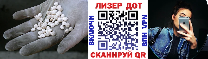 hydra как зайти  Гурьевск  нарко площадка официальный сайт  LSD-25 экстази ecstasy 