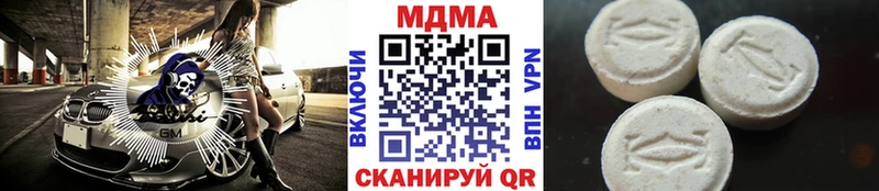 MDMA молли  Гурьевск 