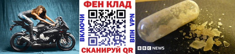 Метамфетамин Декстрометамфетамин 99.9%  ссылка на мегу вход  Гурьевск  где купить наркоту 