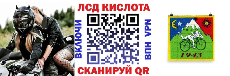 купить  цена  Гурьевск  Марки NBOMe 1,5мг 