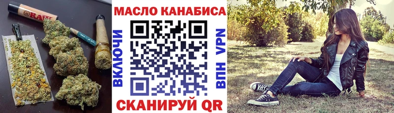 Дистиллят ТГК вейп  Гурьевск 