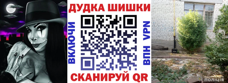 хочу наркоту  Гурьевск  Бошки Шишки LSD WEED 